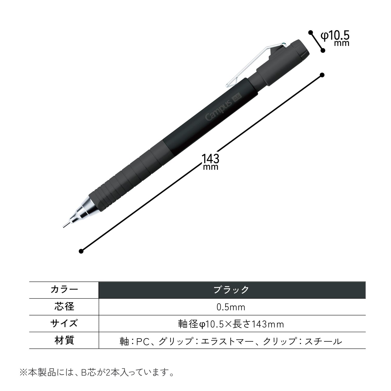 KOKUYO Campus Hexagonal Grip &amp; Easy Grip Mechanical Pencil 0.5mm
