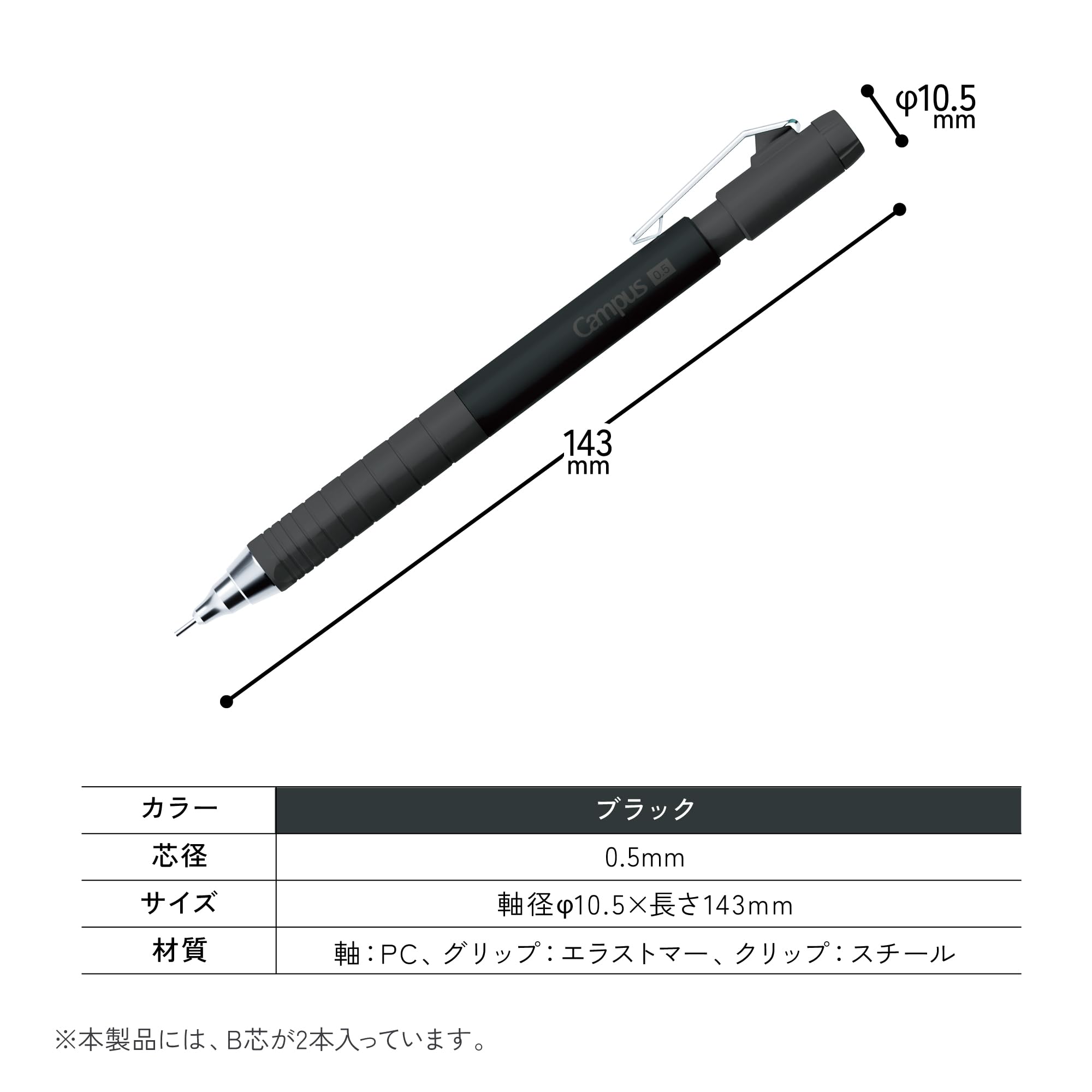 KOKUYO Campus Hexagonal Grip &amp; Easy Grip Mechanical Pencil 0.5mm