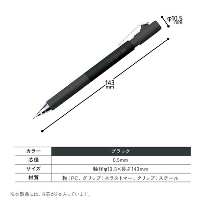 KOKUYO Campus Hexagonal Grip &amp; Easy Grip Mechanical Pencil 0.5mm