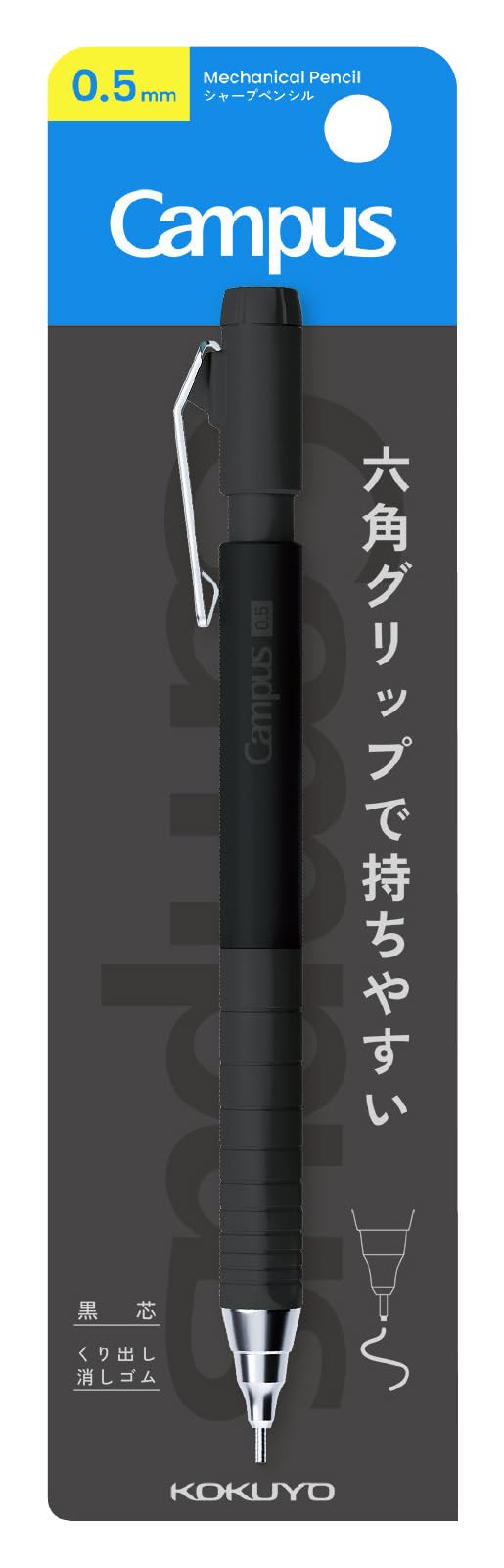 KOKUYO Campus Hexagonal Grip &amp; Easy Grip Mechanical Pencil 0.5mm