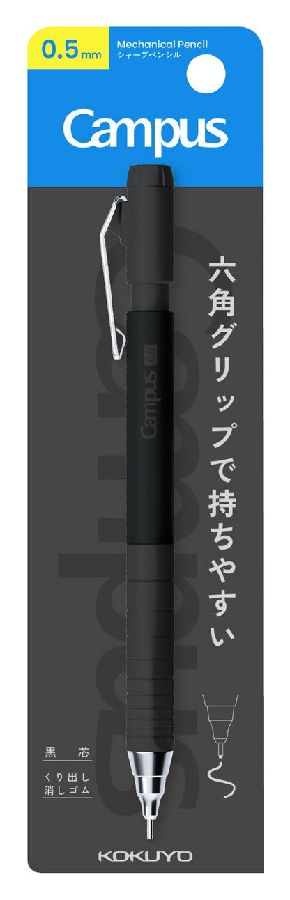 KOKUYO Campus Hexagonal Grip &amp; Easy Grip Mechanical Pencil 0.5mm