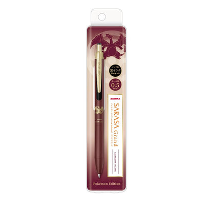 ZEBRA Sarasa Grand Gel Ballpoint Pen 0.5mm Limited Edition