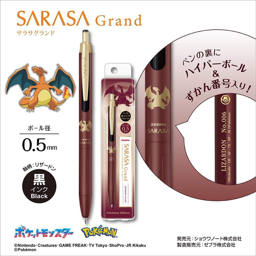 ZEBRA Sarasa Grand Gel Ballpoint Pen 0.5mm Limited Edition