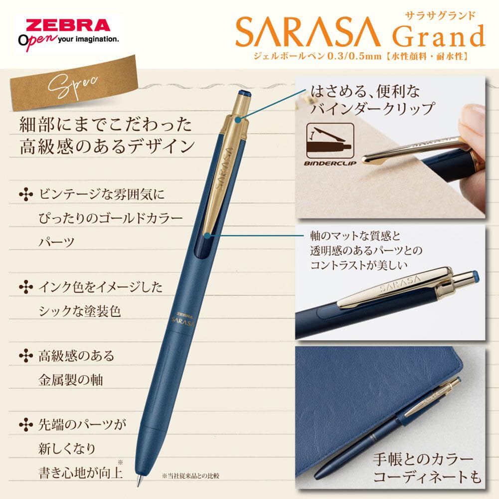 ZEBRA Sarasa Grand Gel Ballpoint Pen 0.5mm Limited Edition