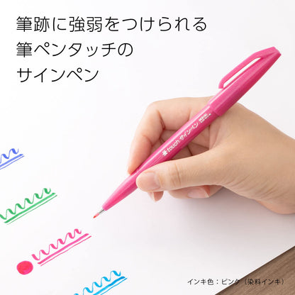Pentel Brush Touch Sign Pen Set 6, 24, &amp; 30 Color Options