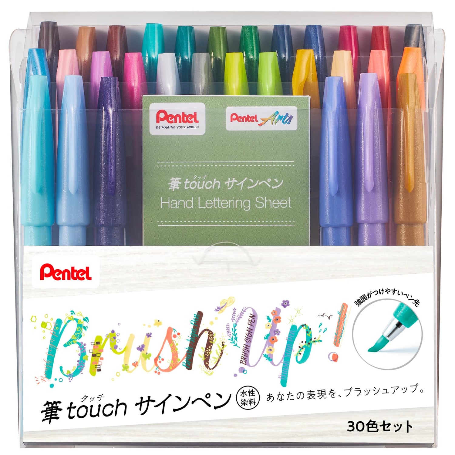 Pentel Brush Touch Sign Pen Set 6, 24, &amp; 30 Color Options