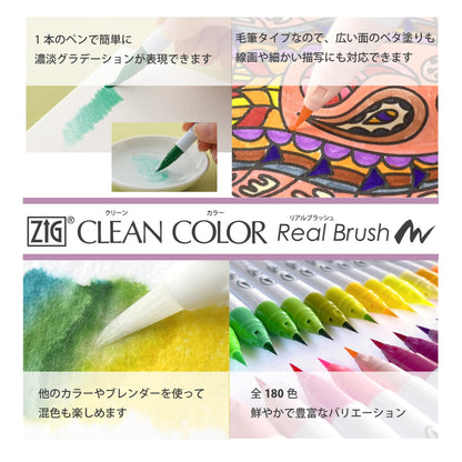 Kuretake ZIG Clean Color Real Brush Markers &amp; Pens Set