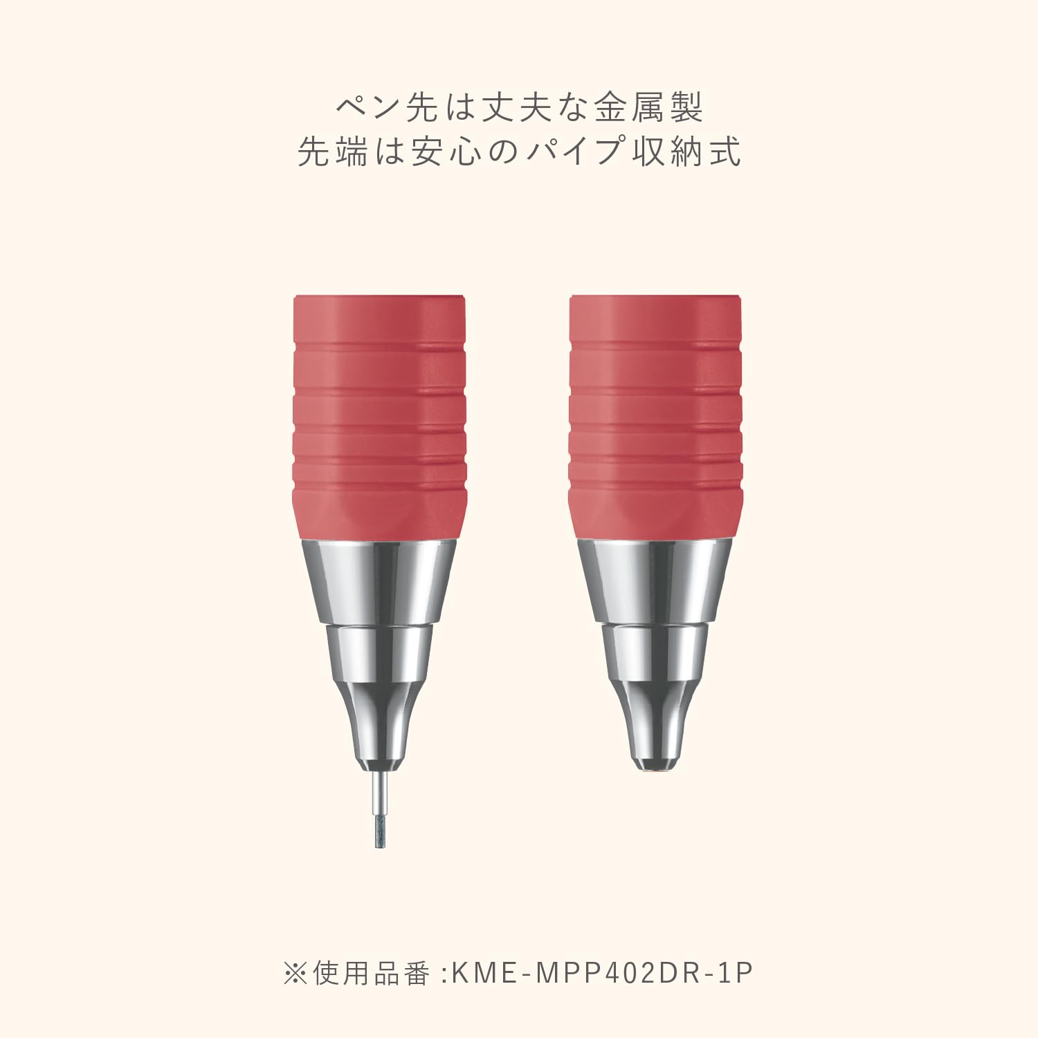 KOKUYO Mechanical Pencil 0.7mm for Smooth Writing