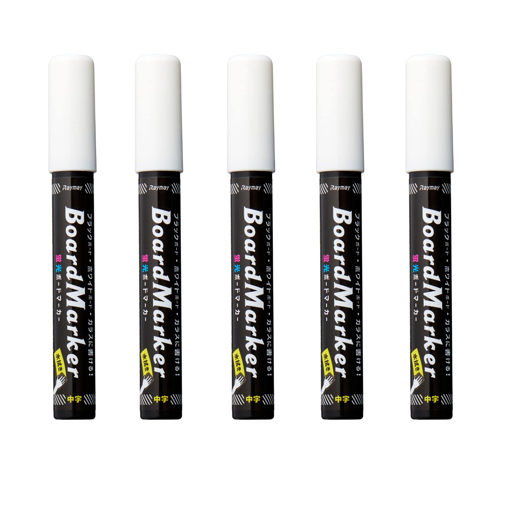 Raymay Fujii Fluorescent Black Board &amp; Whiteboard Marker Set