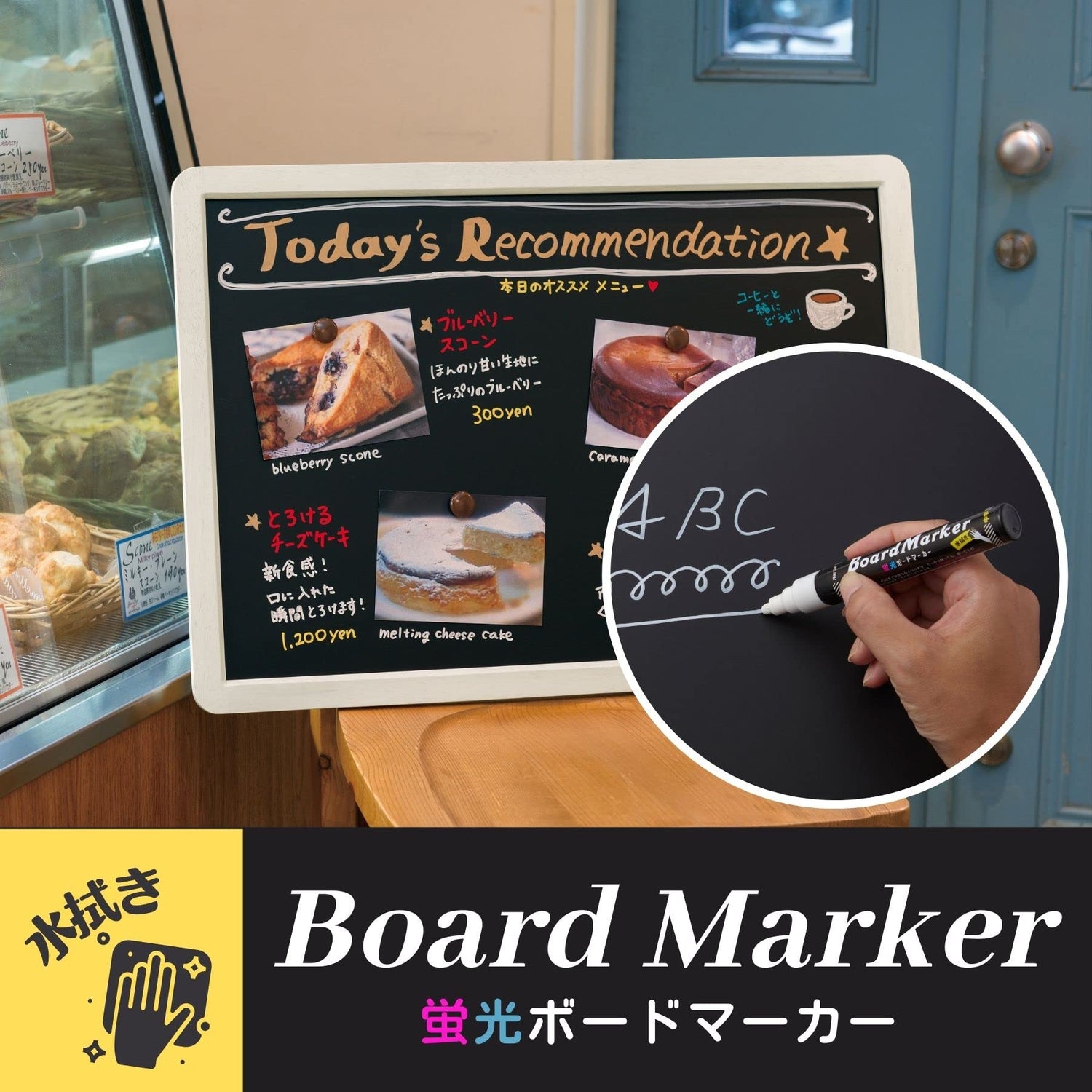 Raymay Fujii Fluorescent Black Board &amp; Whiteboard Marker Set