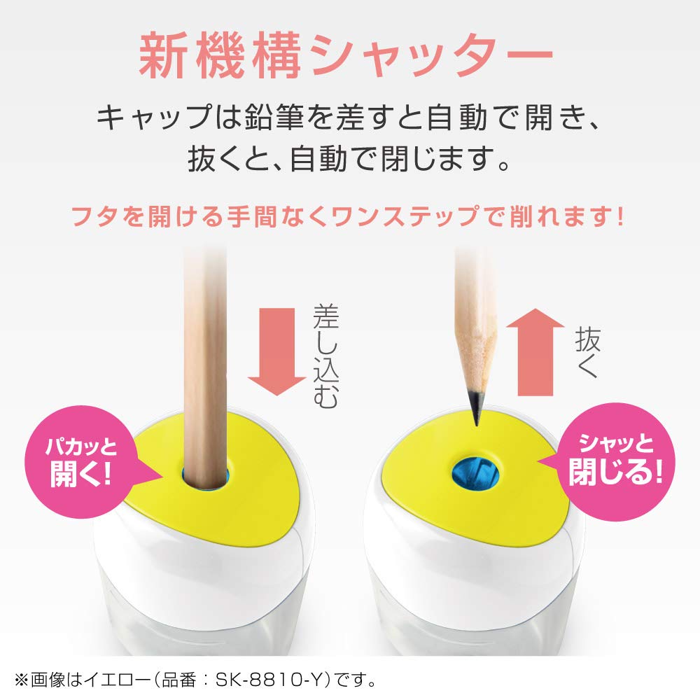 Sonic Handy Pencil Sharpener Compact Design 40x51x36mm