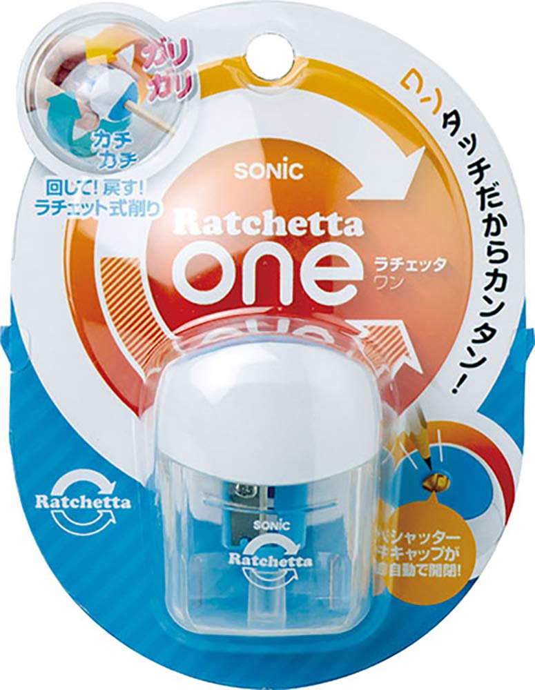 Sonic Handy Pencil Sharpener Compact Design 40x51x36mm