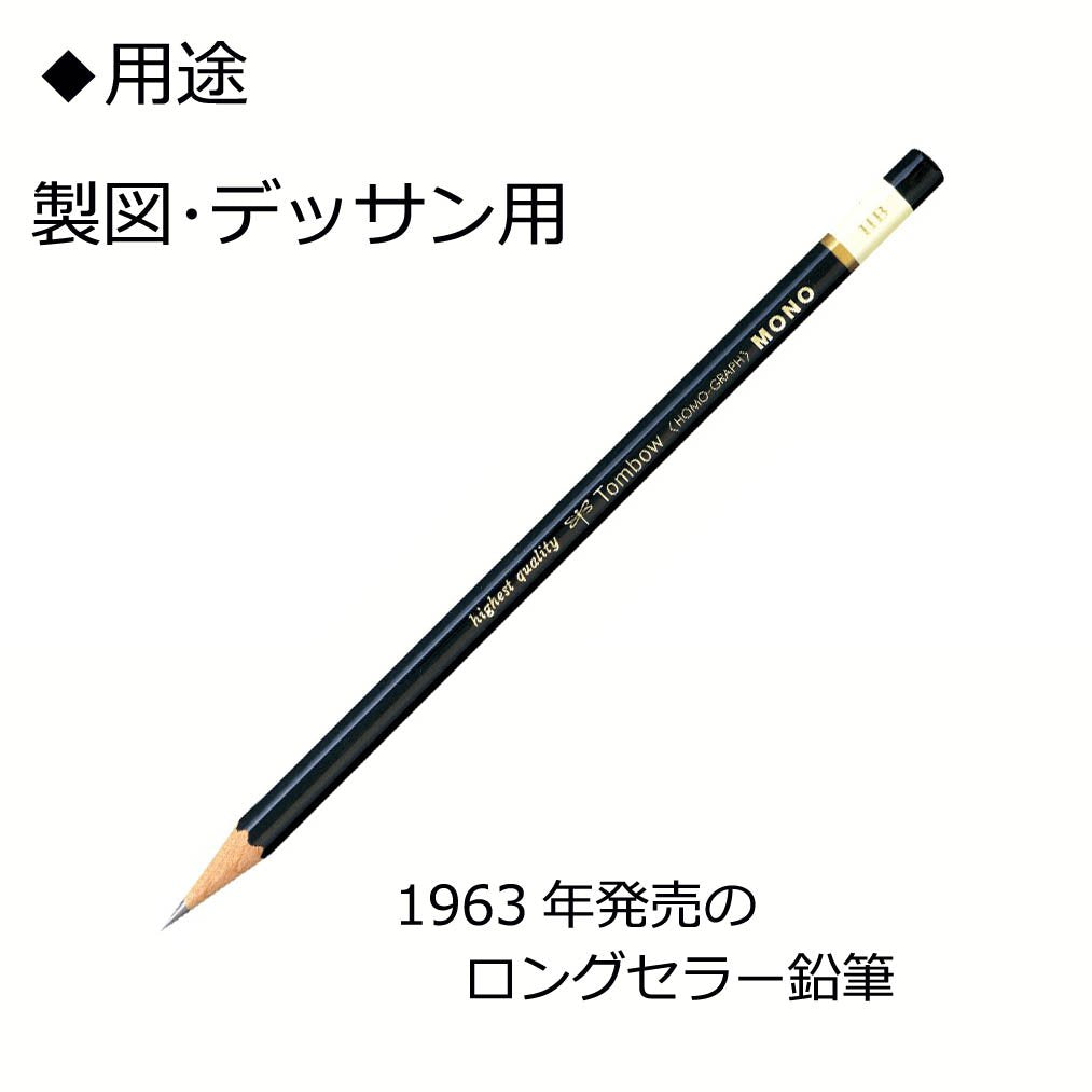 Tombow High-Quality MONO Pencil Set with Eraser 12-Pack