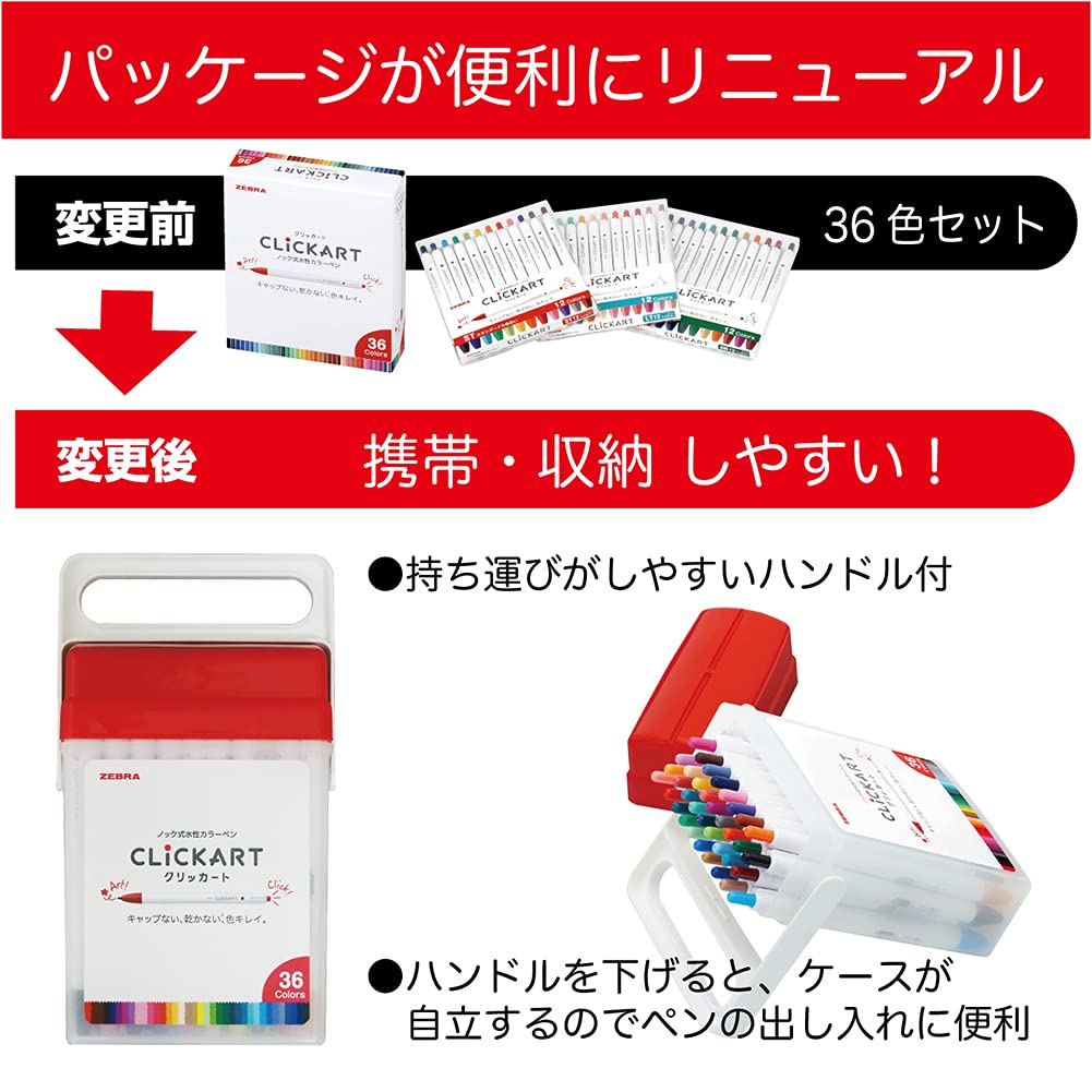 ZEBRA ClickArt Water-Based Markers Set of 36 &amp; 48 Colors