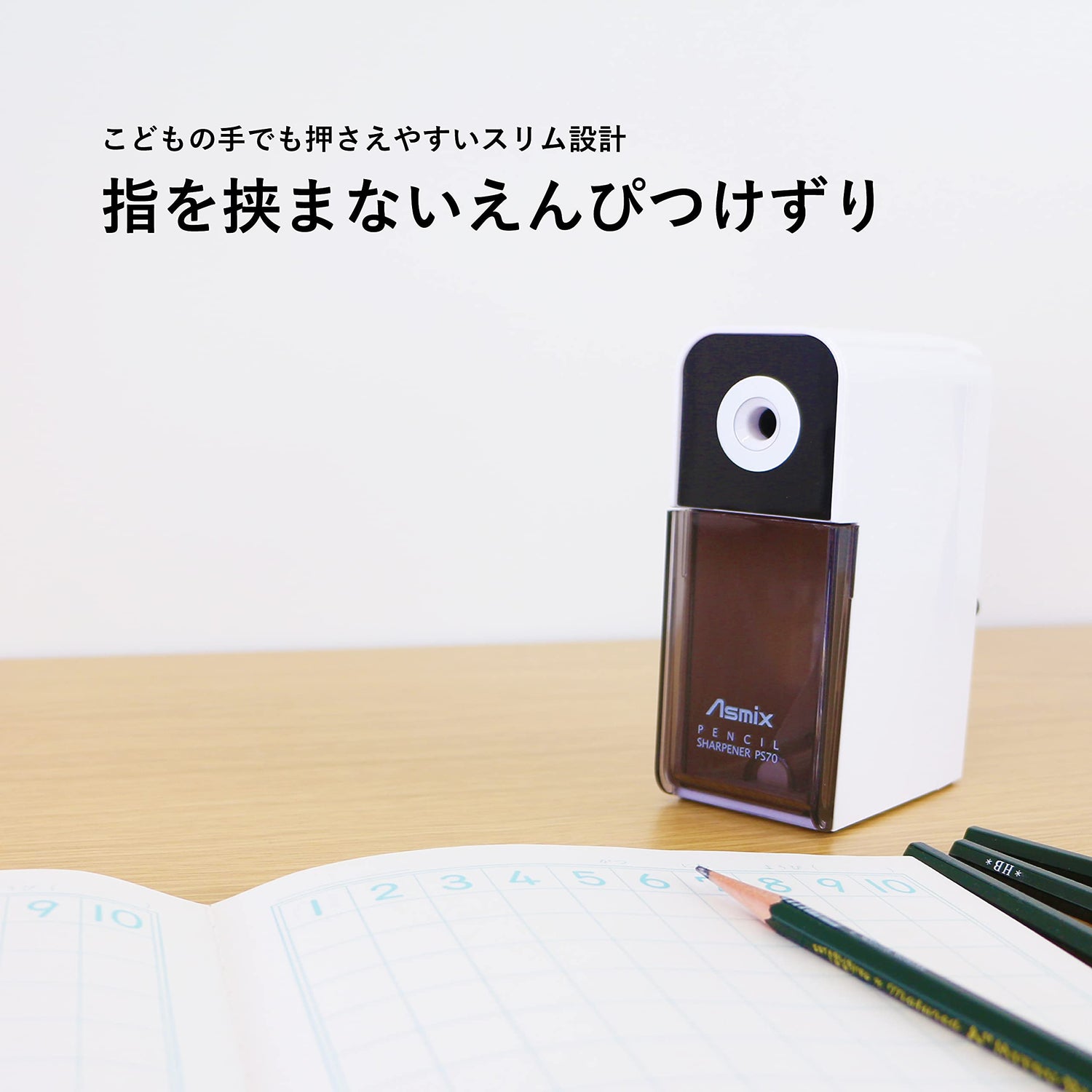 Asmix Pencil Sharpener with Lead Adjustment Feature