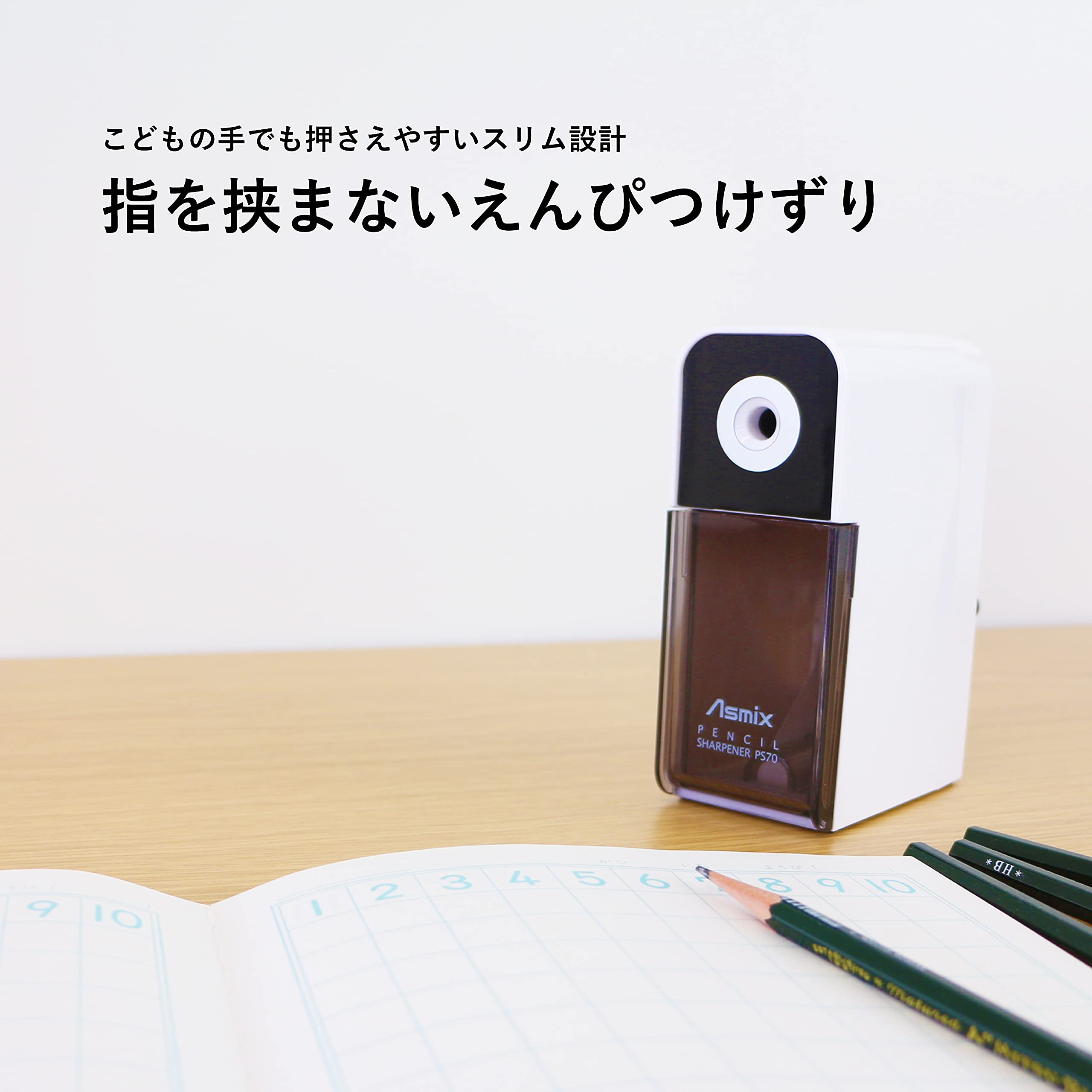 Asmix Pencil Sharpener with Lead Adjustment Feature
