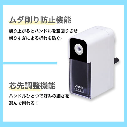 Asmix Pencil Sharpener with Lead Adjustment Feature