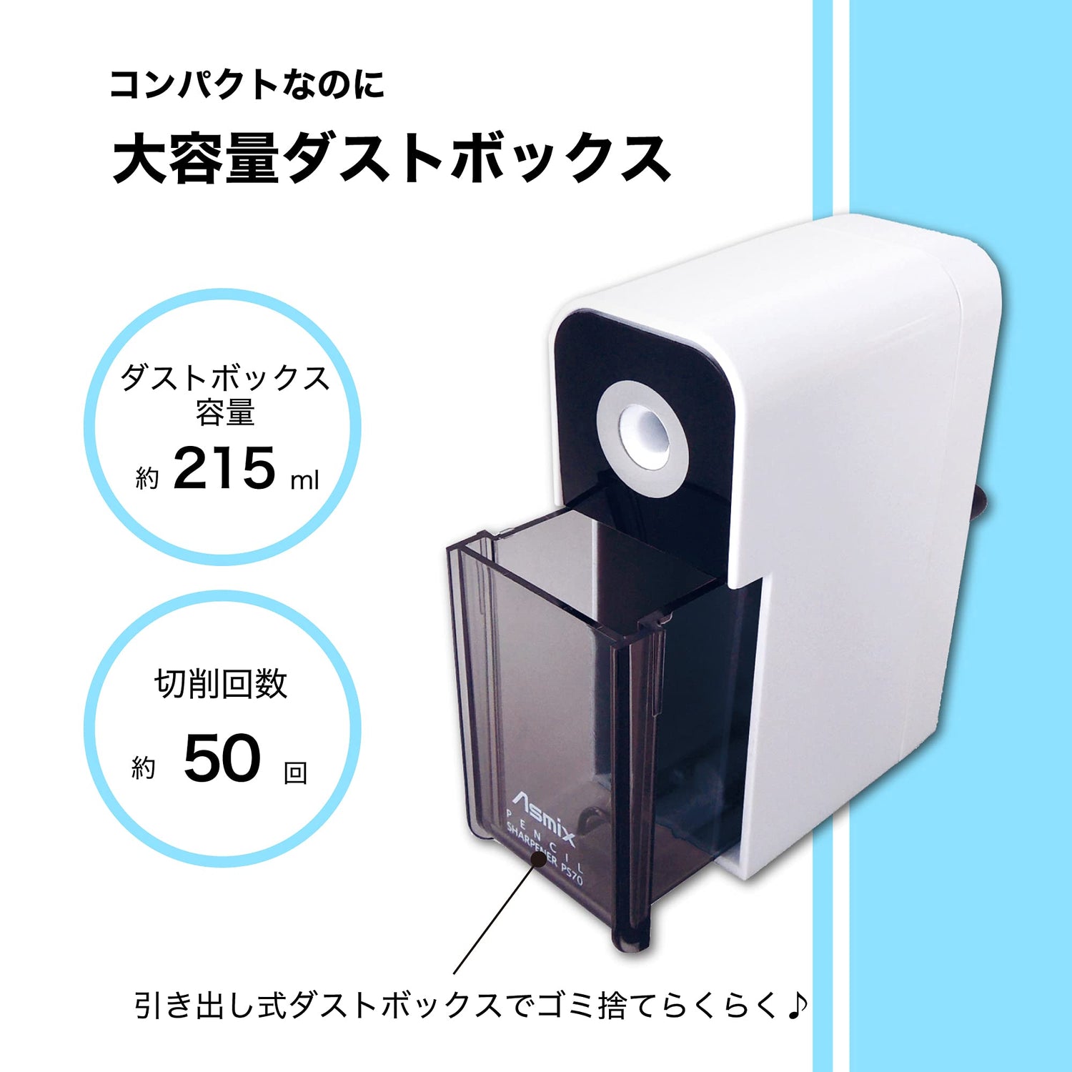 Asmix Pencil Sharpener with Lead Adjustment Feature