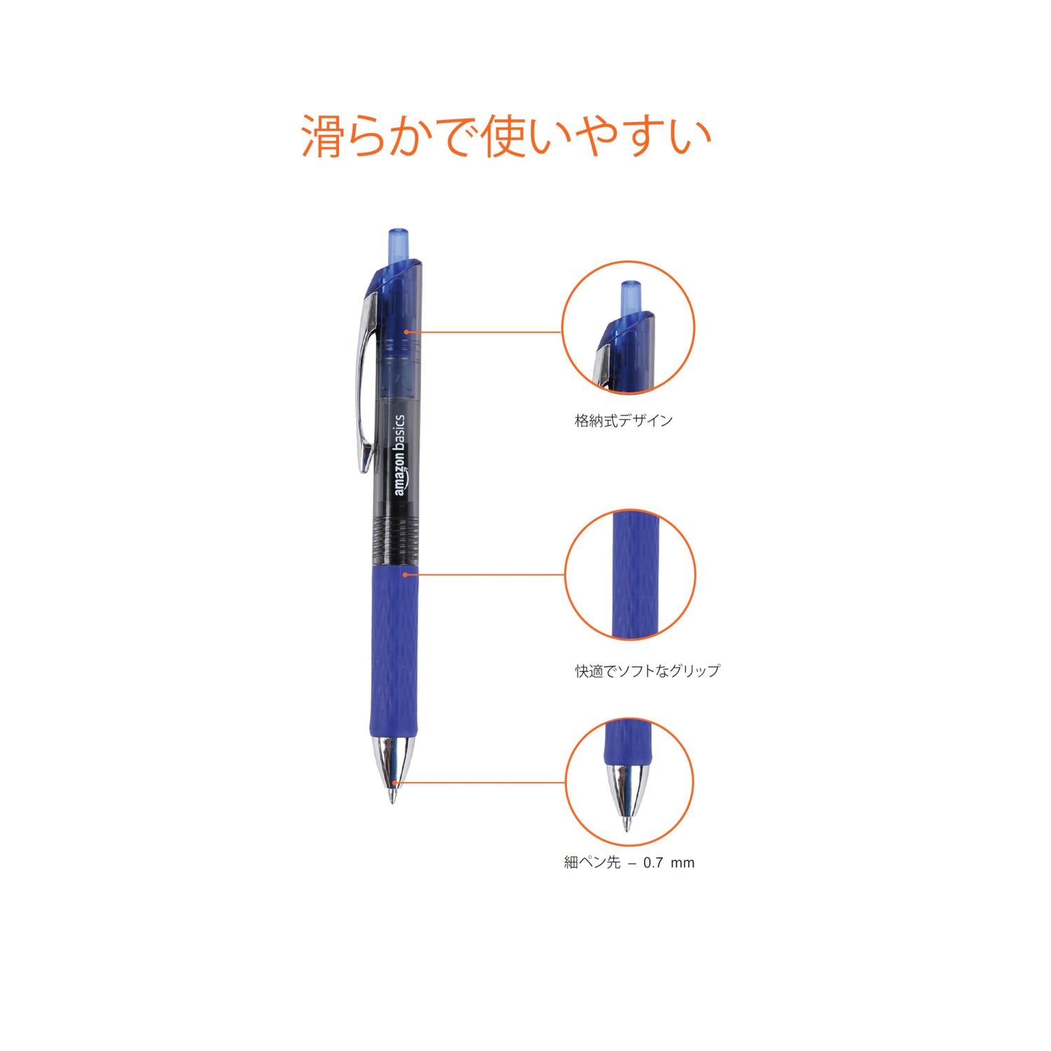 Amazon Basics Gel Pens &amp; Ballpoint Pens 0.7mm Pack of 12