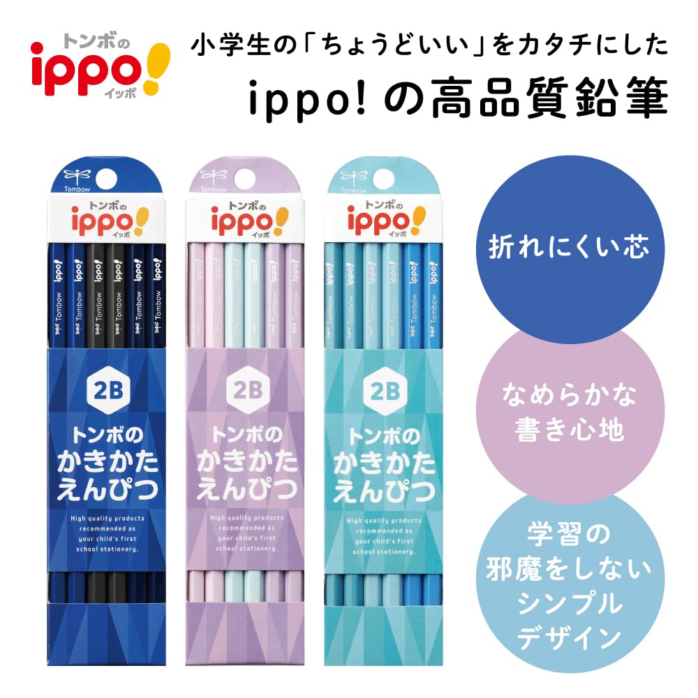 Tombow Ippo! Plain 6B Pencil 12-Pack - Purple, Navy, Light Blue