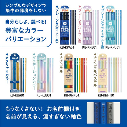Tombow Ippo! Plain 6B Pencil 12-Pack - Purple, Navy, Light Blue