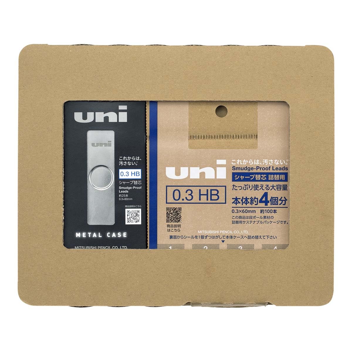 Mitsubishi Pencil Uni Alpha Gel Slim Mechanical Pencil &amp; Refill 0.3mm/0.5mm