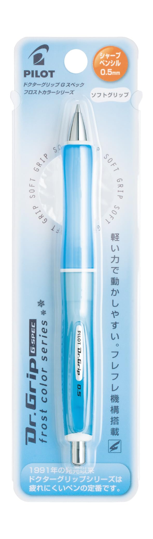PILOT Dr. Grip G Spec Frost Color Series 0.5mm Mechanical Pencil