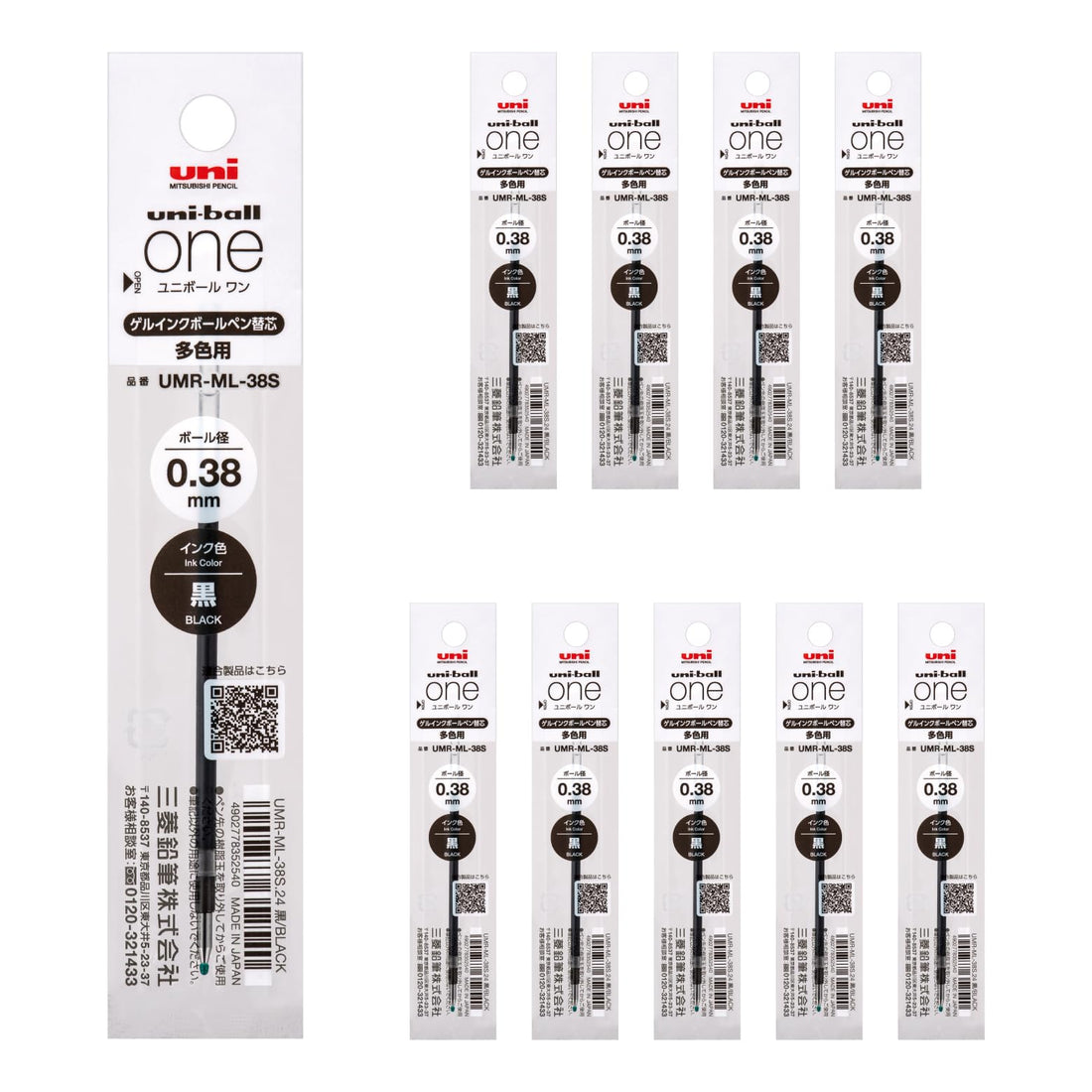 Mitsubishi Pencil Uni-ball One Gel Ballpoint Pen Refills 0.38mm &amp; 0.5mm