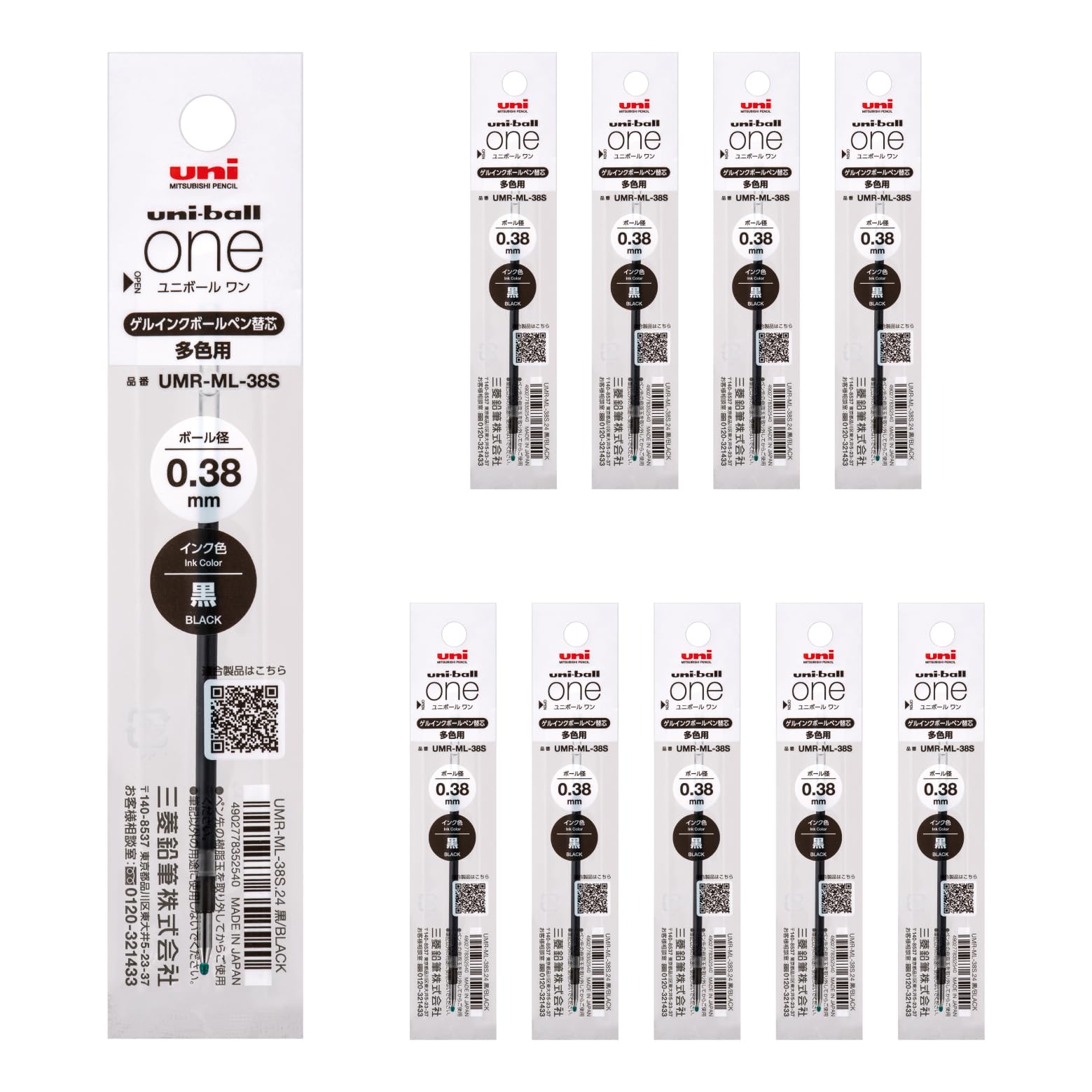Mitsubishi Pencil Uni-ball One Gel Ballpoint Pen Refills 0.38mm &amp; 0.5mm