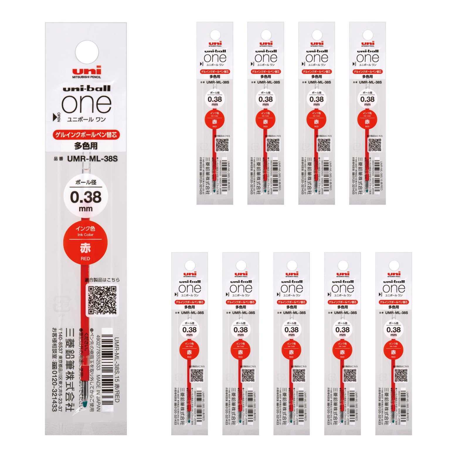 Mitsubishi Pencil Uni-ball One Gel Ballpoint Pen Refills 0.38mm &amp; 0.5mm