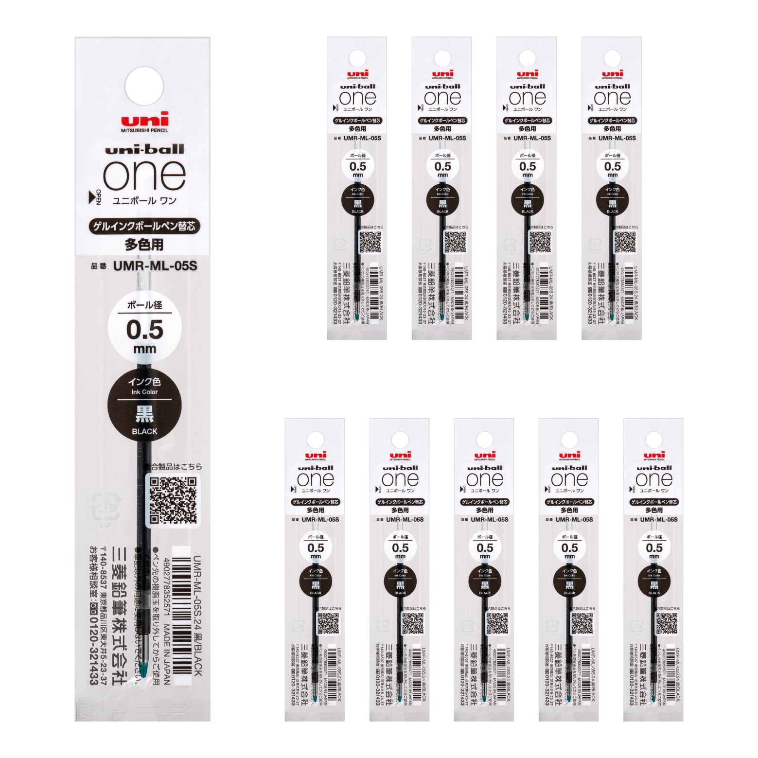 Mitsubishi Pencil Uni-ball One Gel Ballpoint Pen Refills 0.38mm &amp; 0.5mm