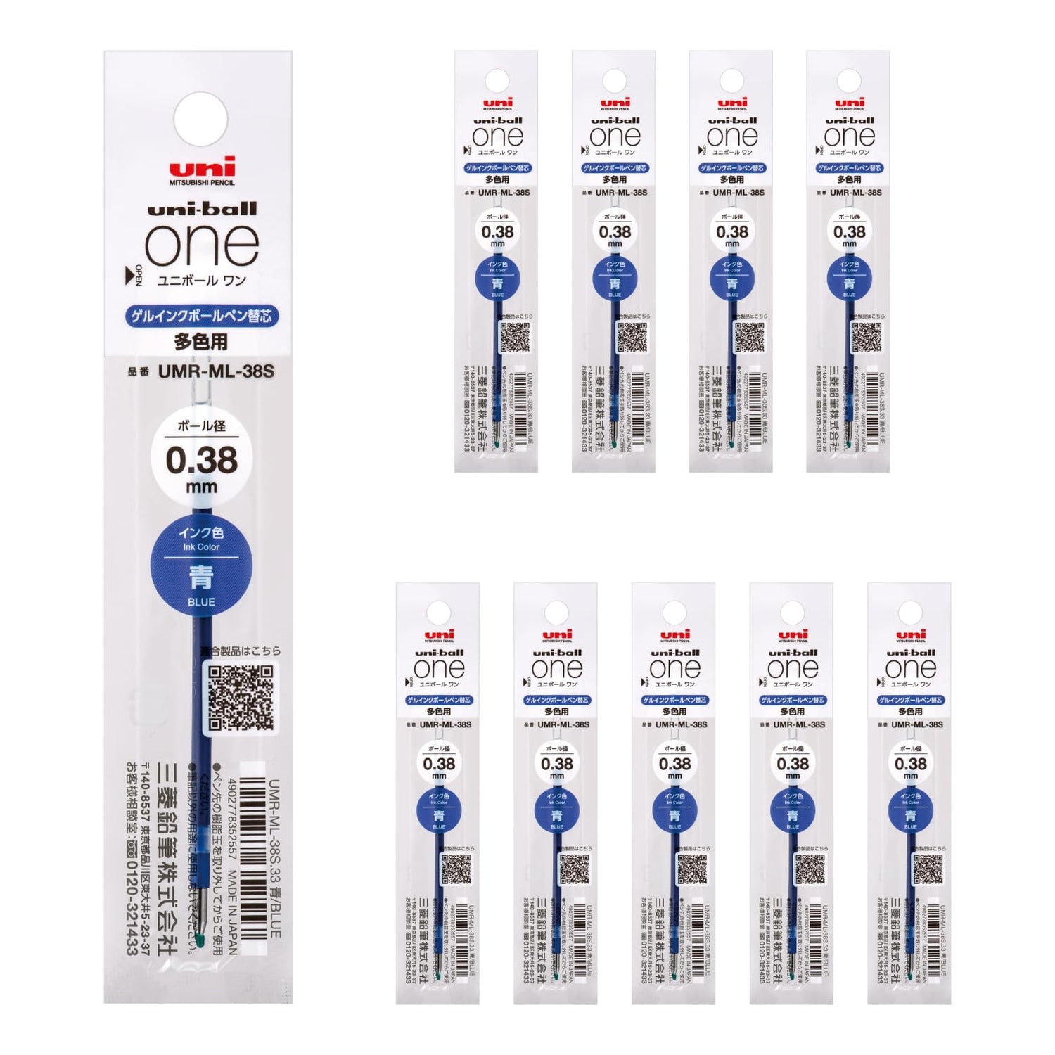 Mitsubishi Pencil Uni-ball One Gel Ballpoint Pen Refills 0.38mm &amp; 0.5mm
