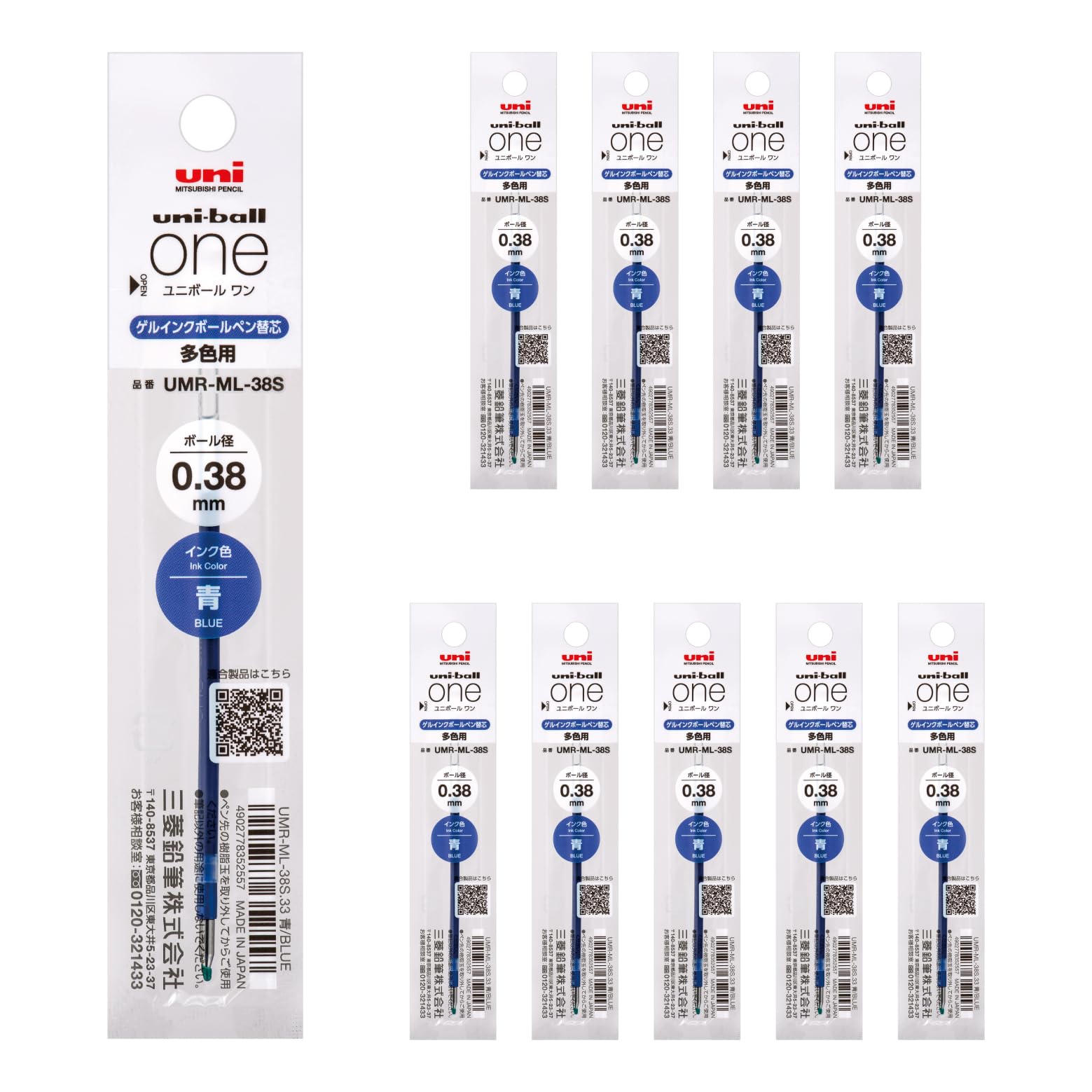 Mitsubishi Pencil Uni-ball One Gel Ballpoint Pen Refills 0.38mm &amp; 0.5mm