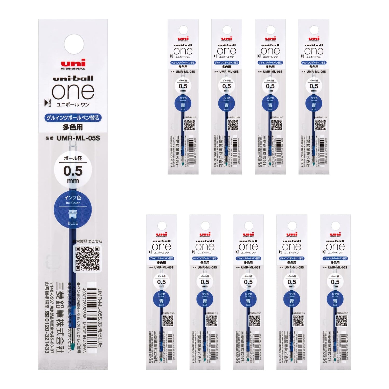 Mitsubishi Pencil Uni-ball One Gel Ballpoint Pen Refills 0.38mm &amp; 0.5mm