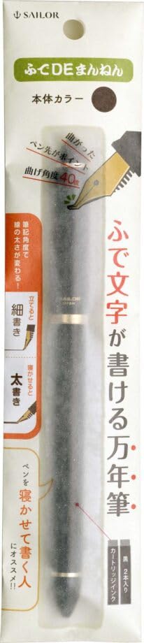 Sailor Fountain Pen Fude DE Mannen Brush Calligraphy Pen