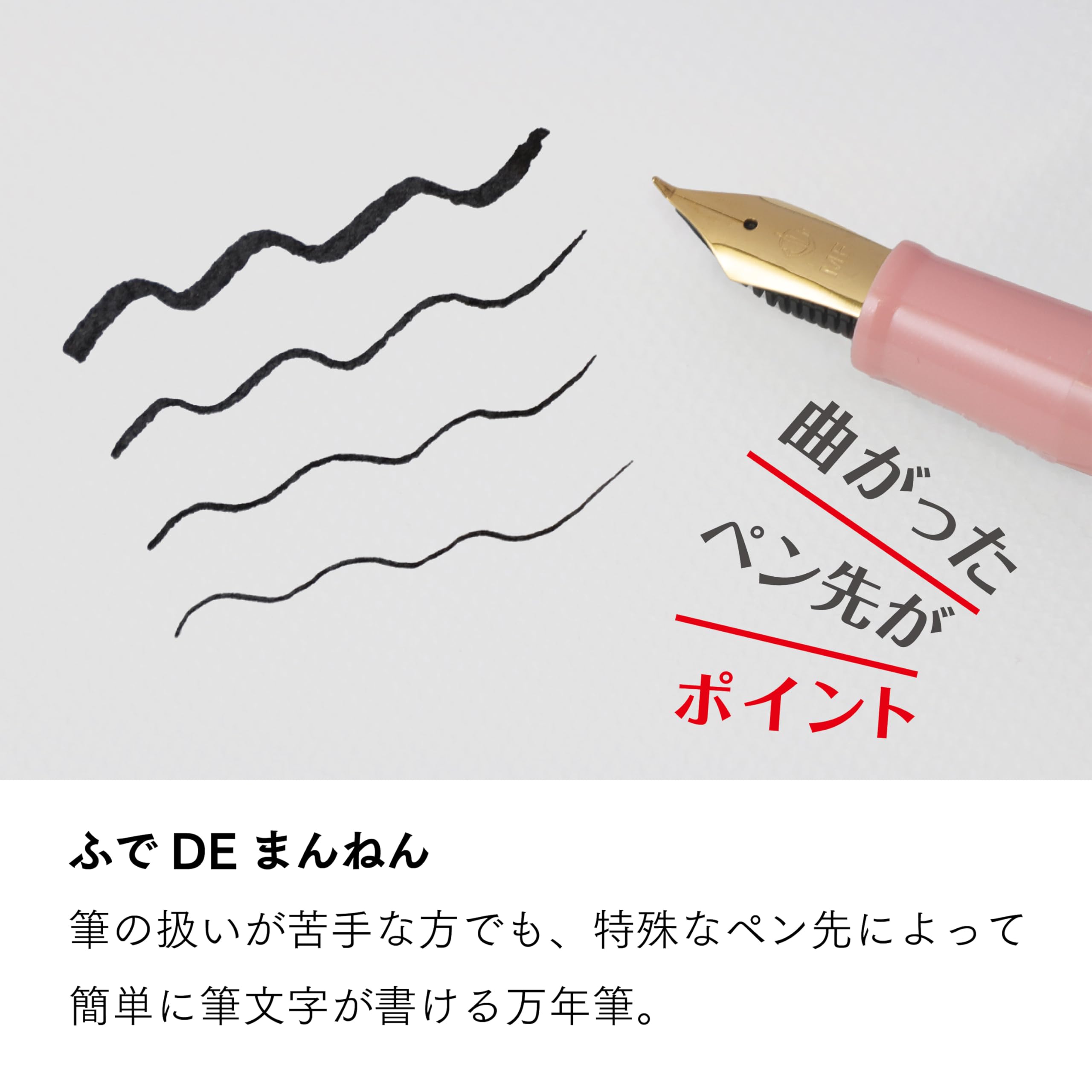 Sailor Fountain Pen Fude DE Mannen Writing Instrument with Brush Tip