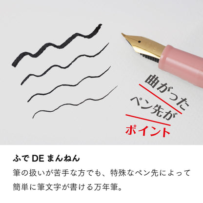 Sailor Fountain Pen Fude DE Mannen Writing Instrument with Brush Tip