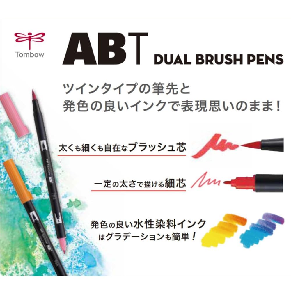 Tombow Dual Brush Pen Set &amp; Carrying Case for Creative Art Projects
