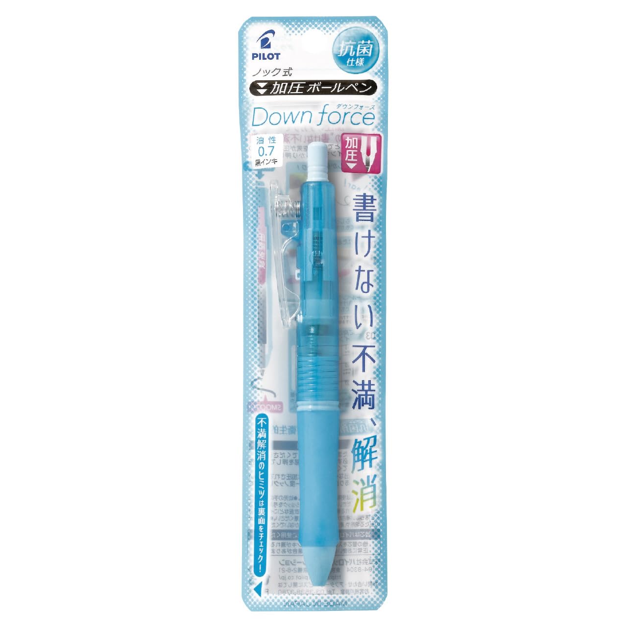 PILOT Downforce R 0.7mm Ballpoint Pen
