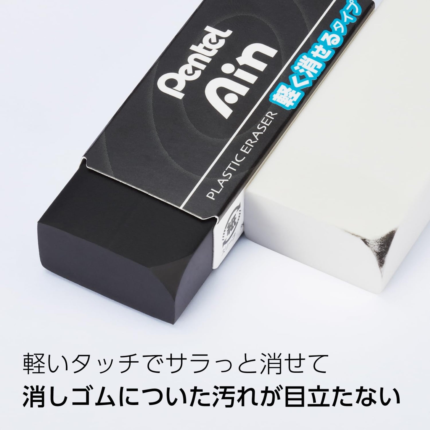 Pentel Ain Eraser Set for Precise Correction