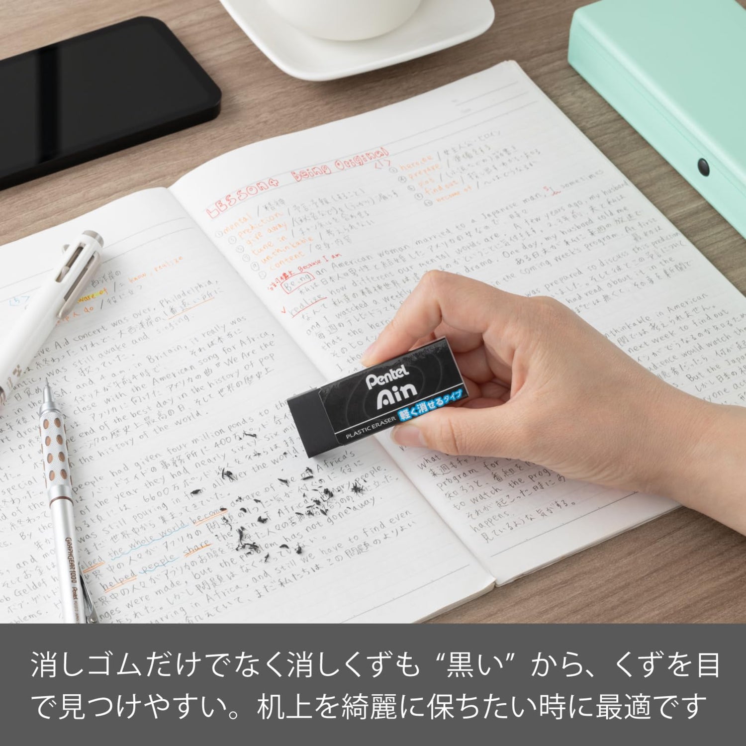 Pentel Ain Eraser Set for Precise Correction
