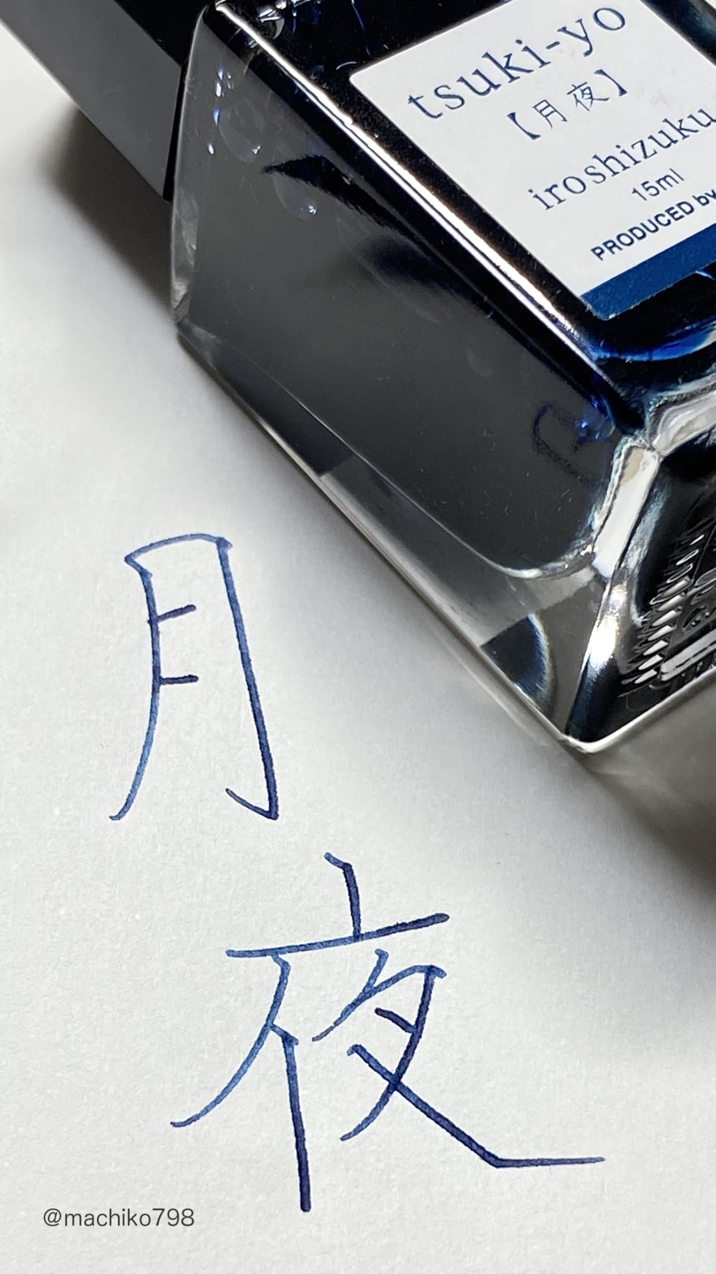 PILOT Iroshizuku Mini Ink 15ml for Elegant Writing &amp; Calligraphy