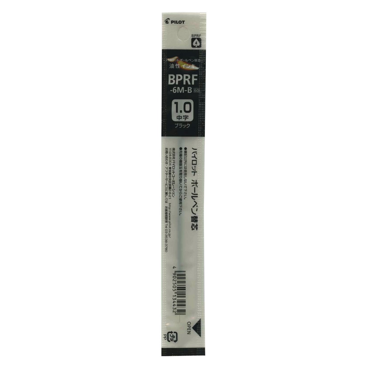 PILOT Ballpoint Pen Refill BPRF for Smooth Writing Experience