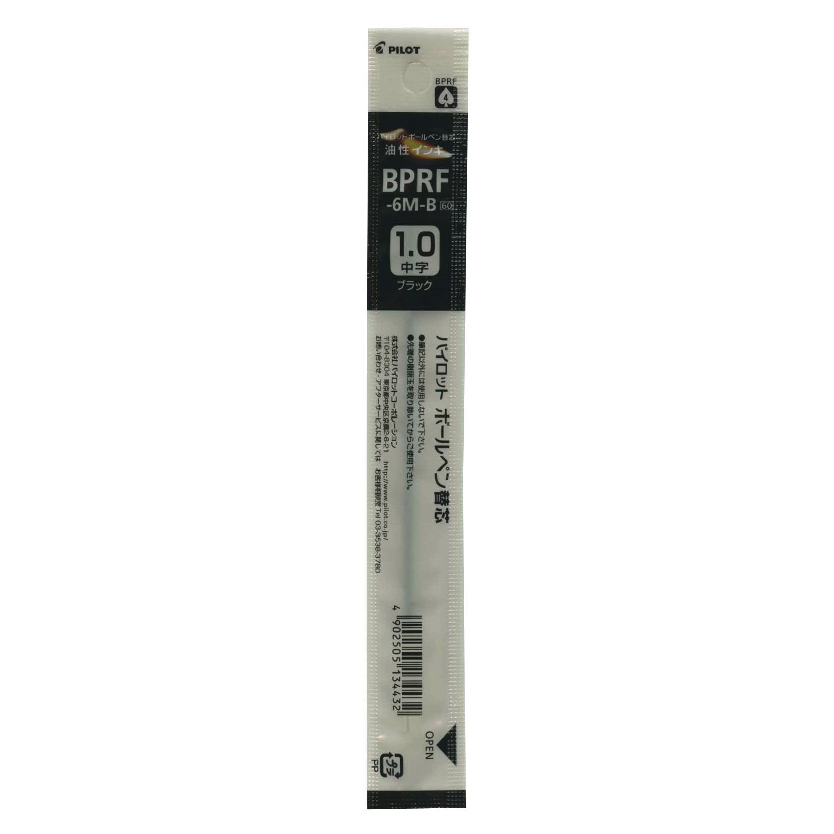 PILOT Ballpoint Pen Refill BPRF for Smooth Writing Experience
