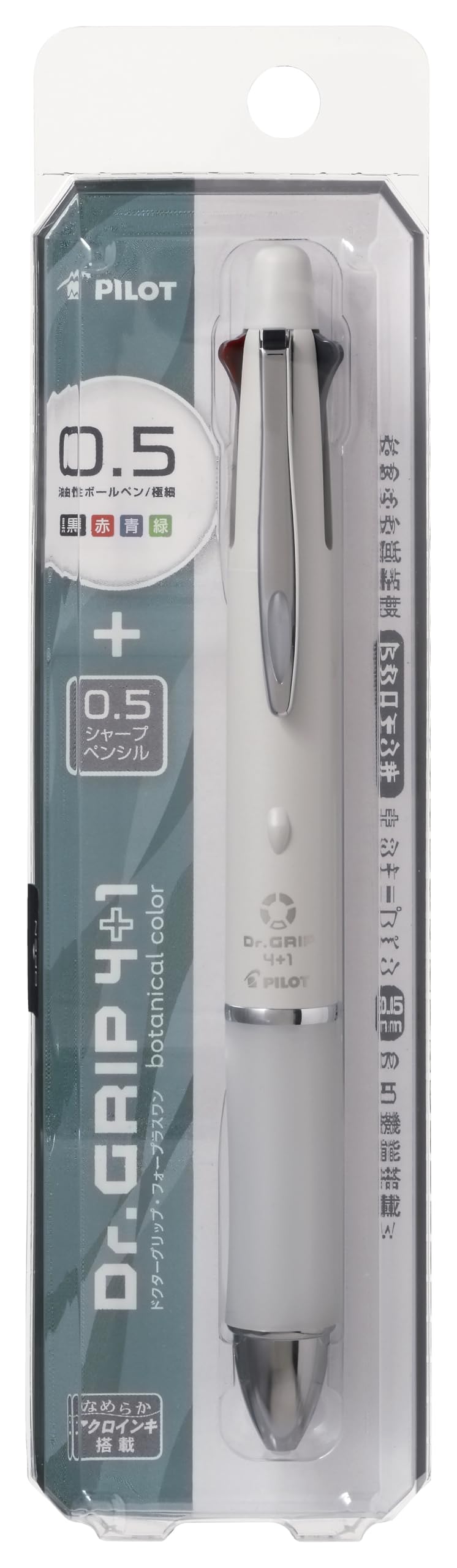 PILOT Multi-Function Pen Grip 4+1 with 0.5mm Ink &amp; Sharpener