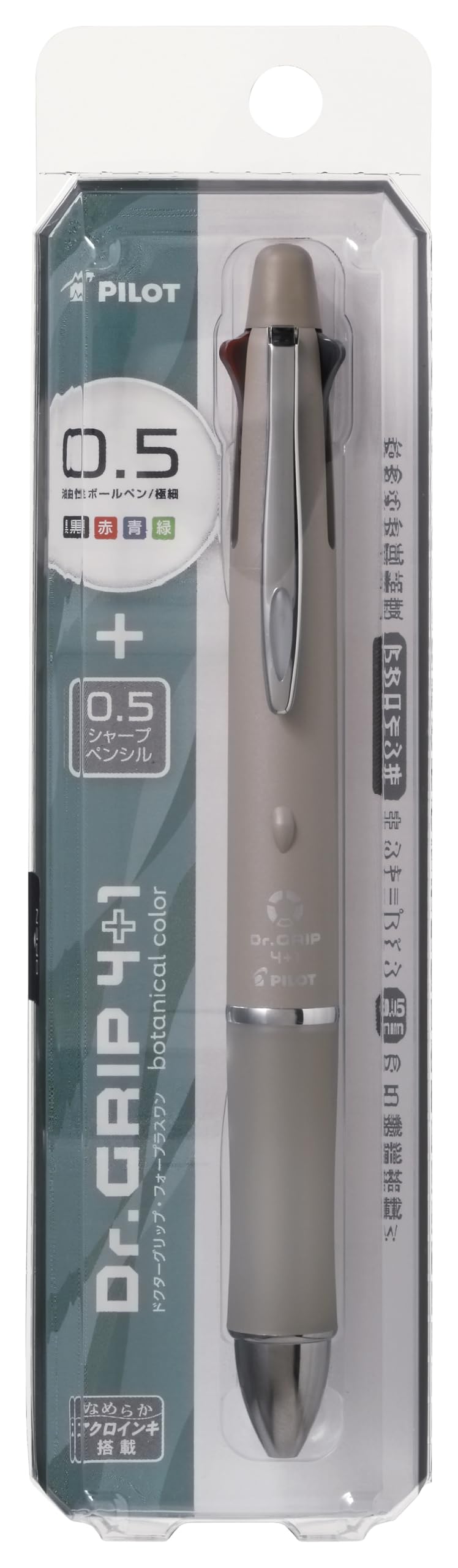 PILOT Multi-Function Pen Grip 4+1 with 0.5mm Ink &amp; Sharpener