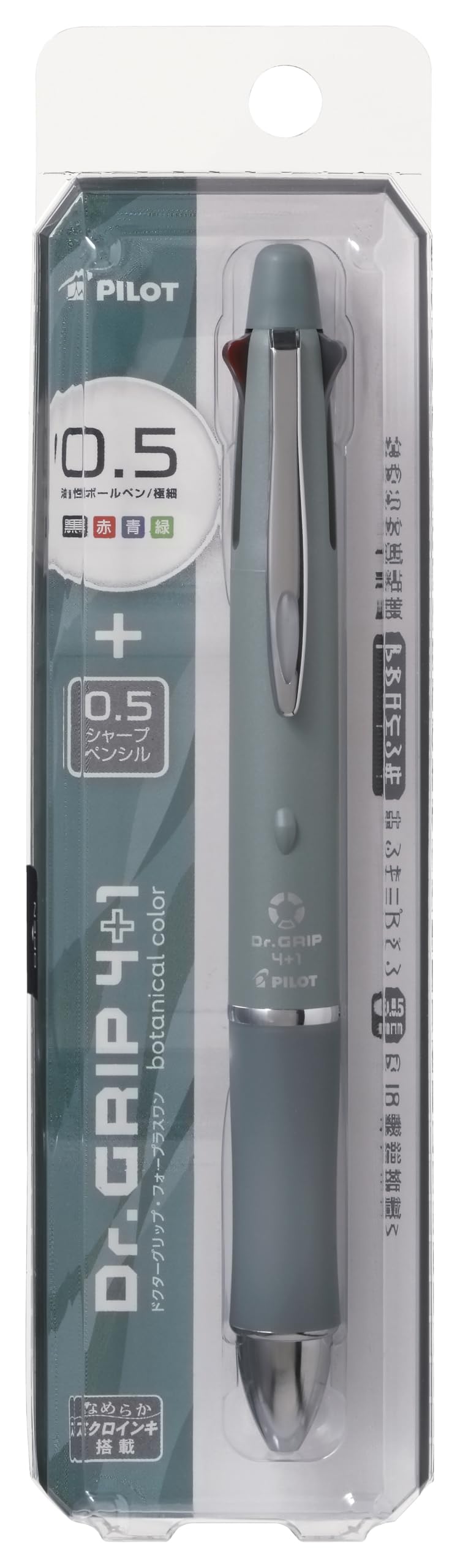 PILOT Multi-Function Pen Grip 4+1 with 0.5mm Ink &amp; Sharpener
