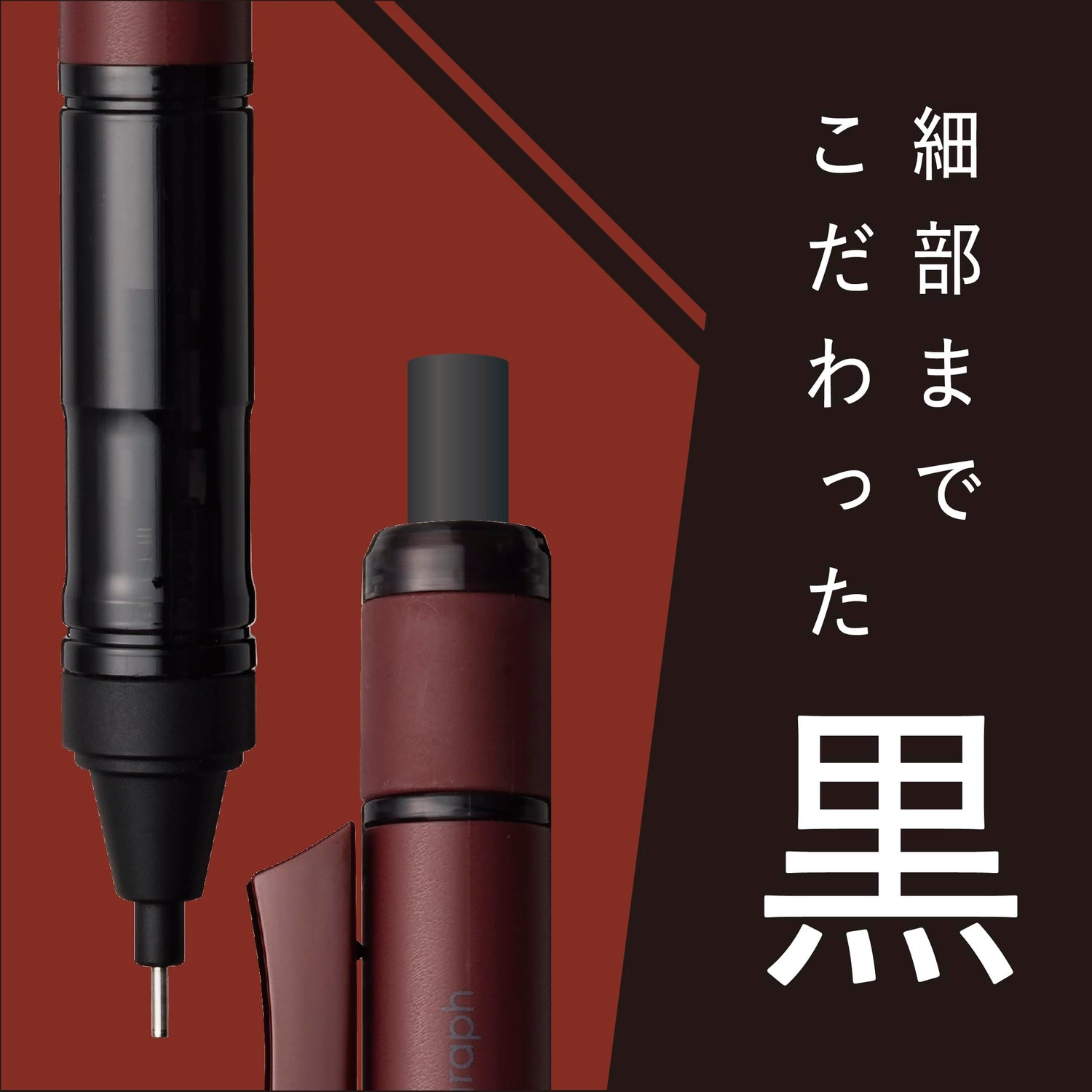 Tombow Mechanical Pencil 0.5mm Monograph Tune