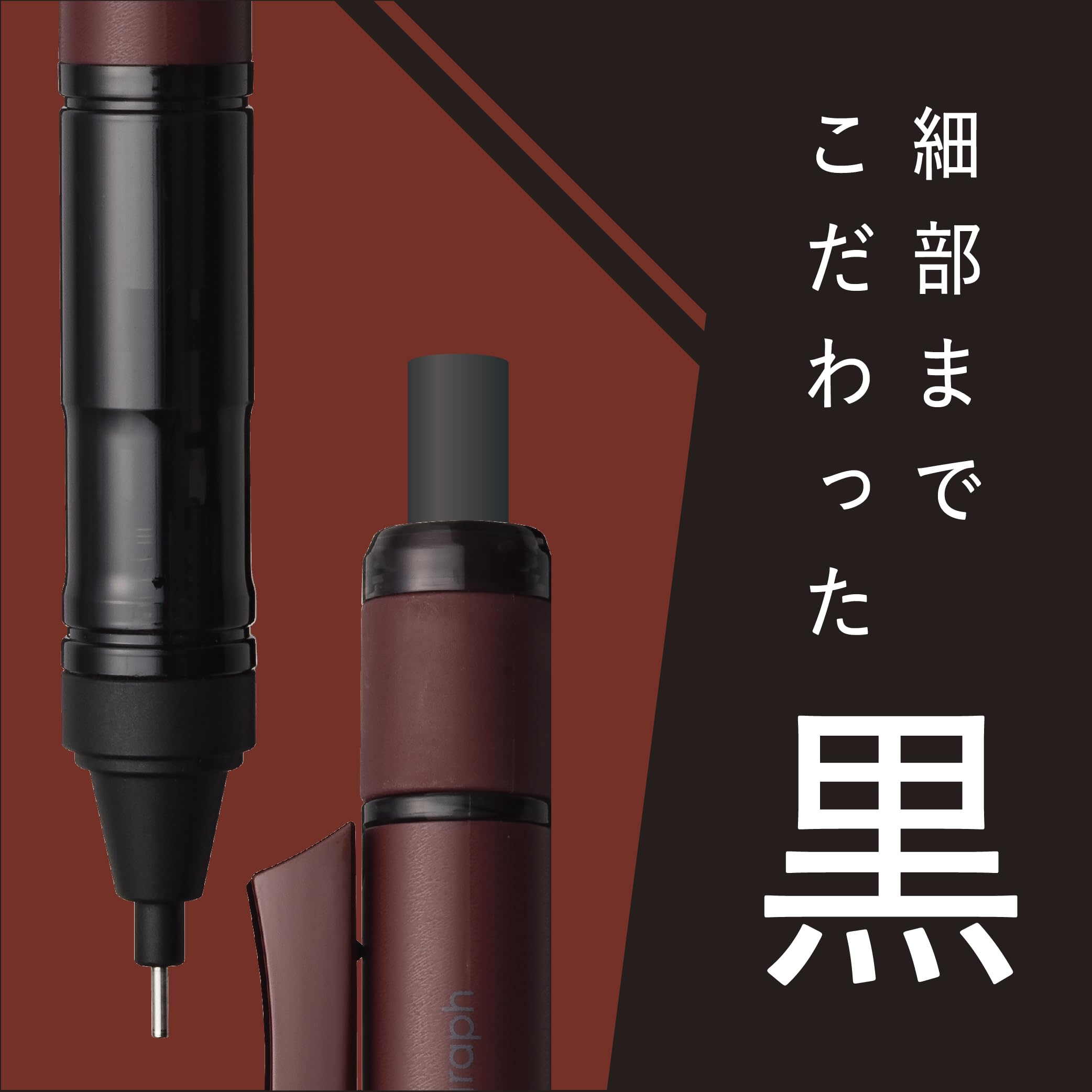 Tombow Mechanical Pencil 0.5mm Monograph Tune