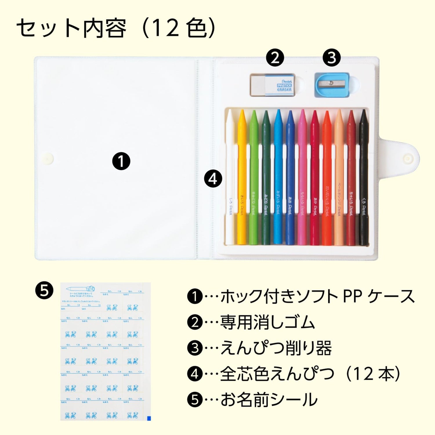 Pentel Crayon Colored Pencils Pastel Set 12 &amp; 18 Colors